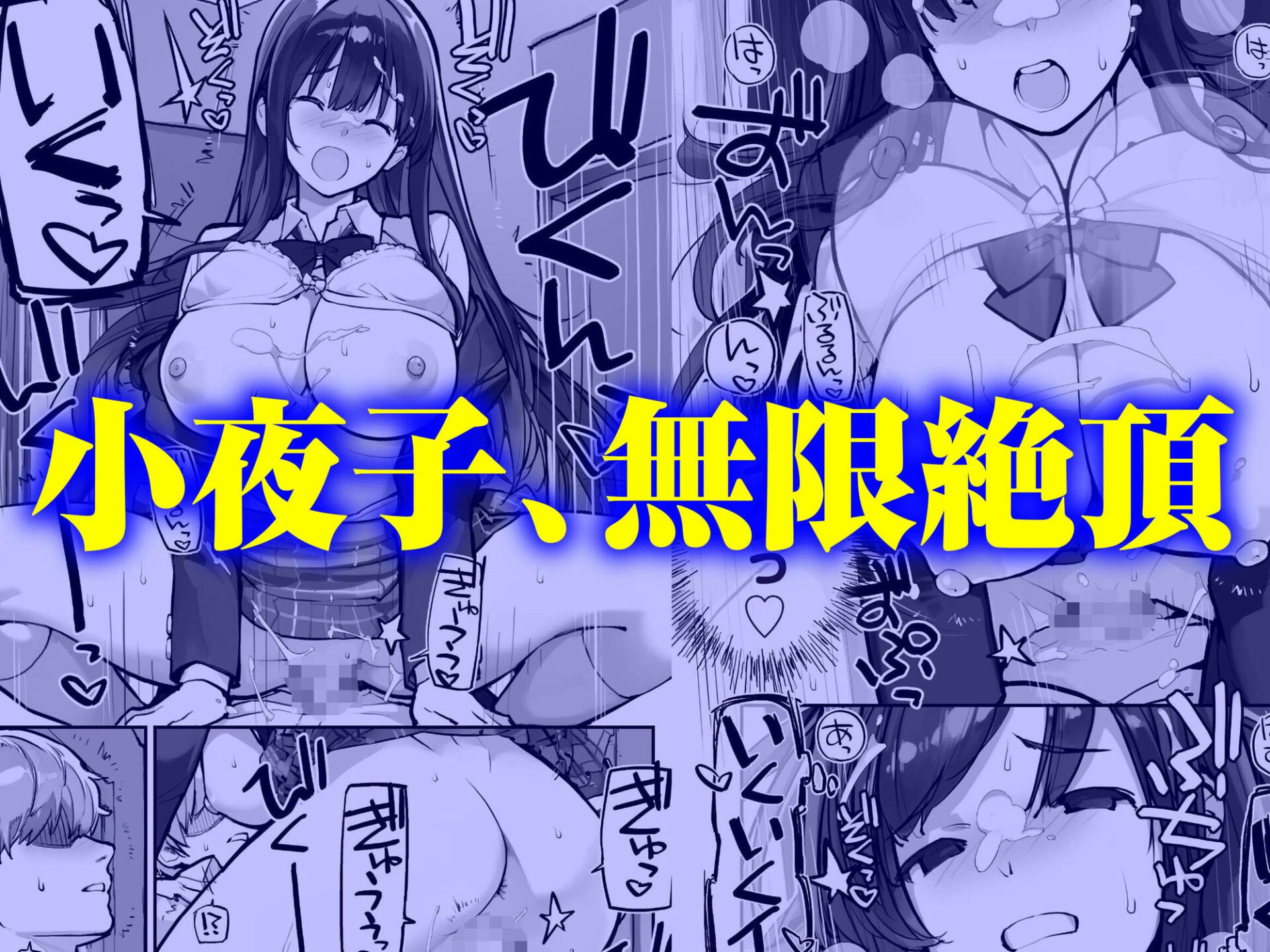 【エロ漫画】万引きJKは自ら檻に入る2（たまはがね）【d_715420】 | 抜ける無料エロ漫画