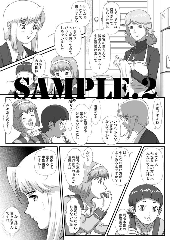 【エロ漫画】I - H vol.14（江呂須堂）【d_715528】 | 抜ける無料エロ漫画