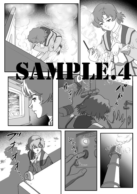 【エロ漫画】I - H vol.14（江呂須堂）【d_715528】 | 抜ける無料エロ漫画