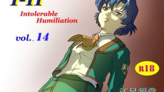 【エロ漫画】それでは今晩の性機能検査を開始します（はぁと）（焼却物）【d_722789】 | 抜ける無料エロ漫画