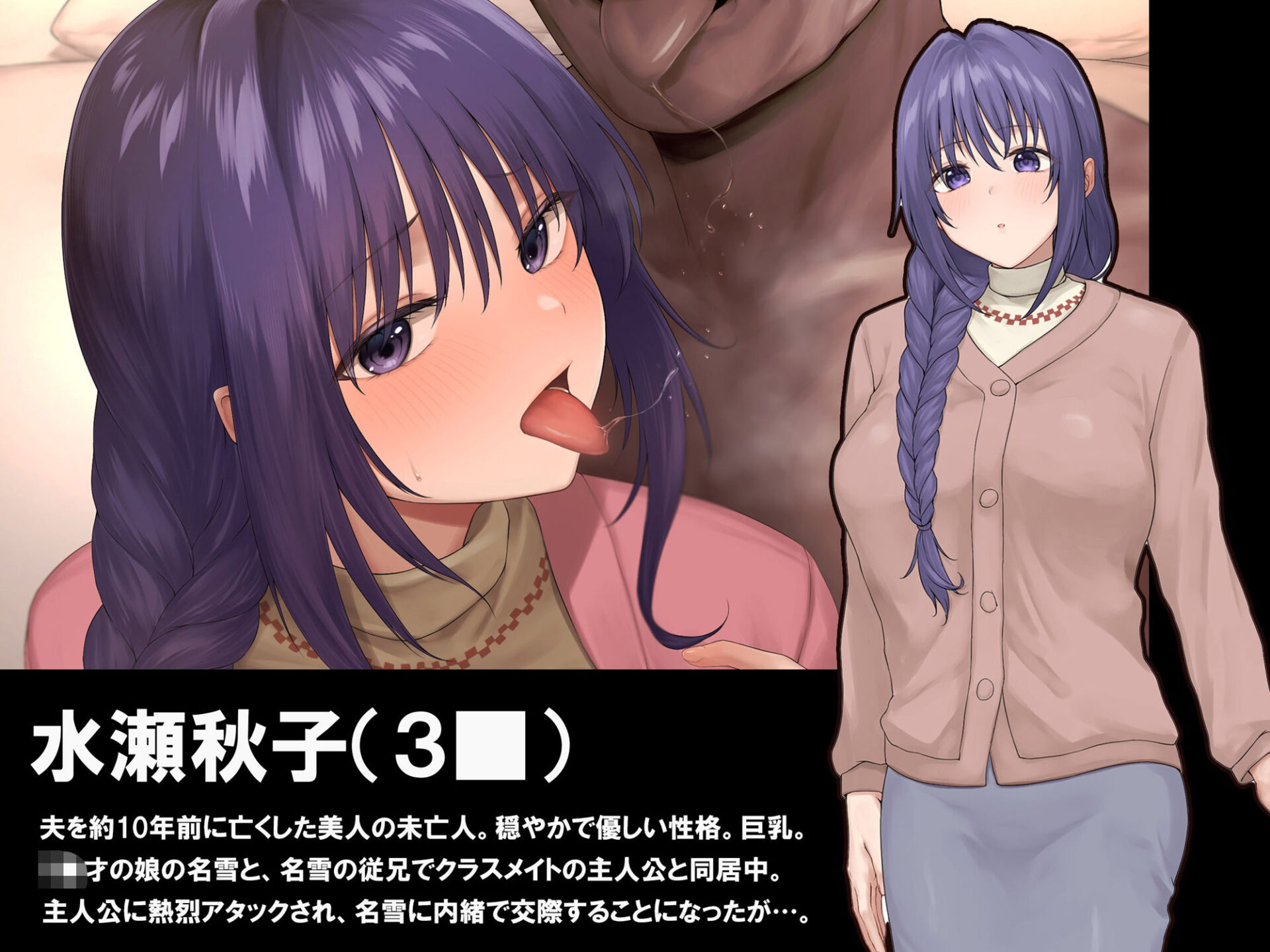 【エロ漫画】僕が守りたかった未亡人が義兄に寝取られていく（内田弘樹）【d_715580】 | 抜ける無料エロ漫画