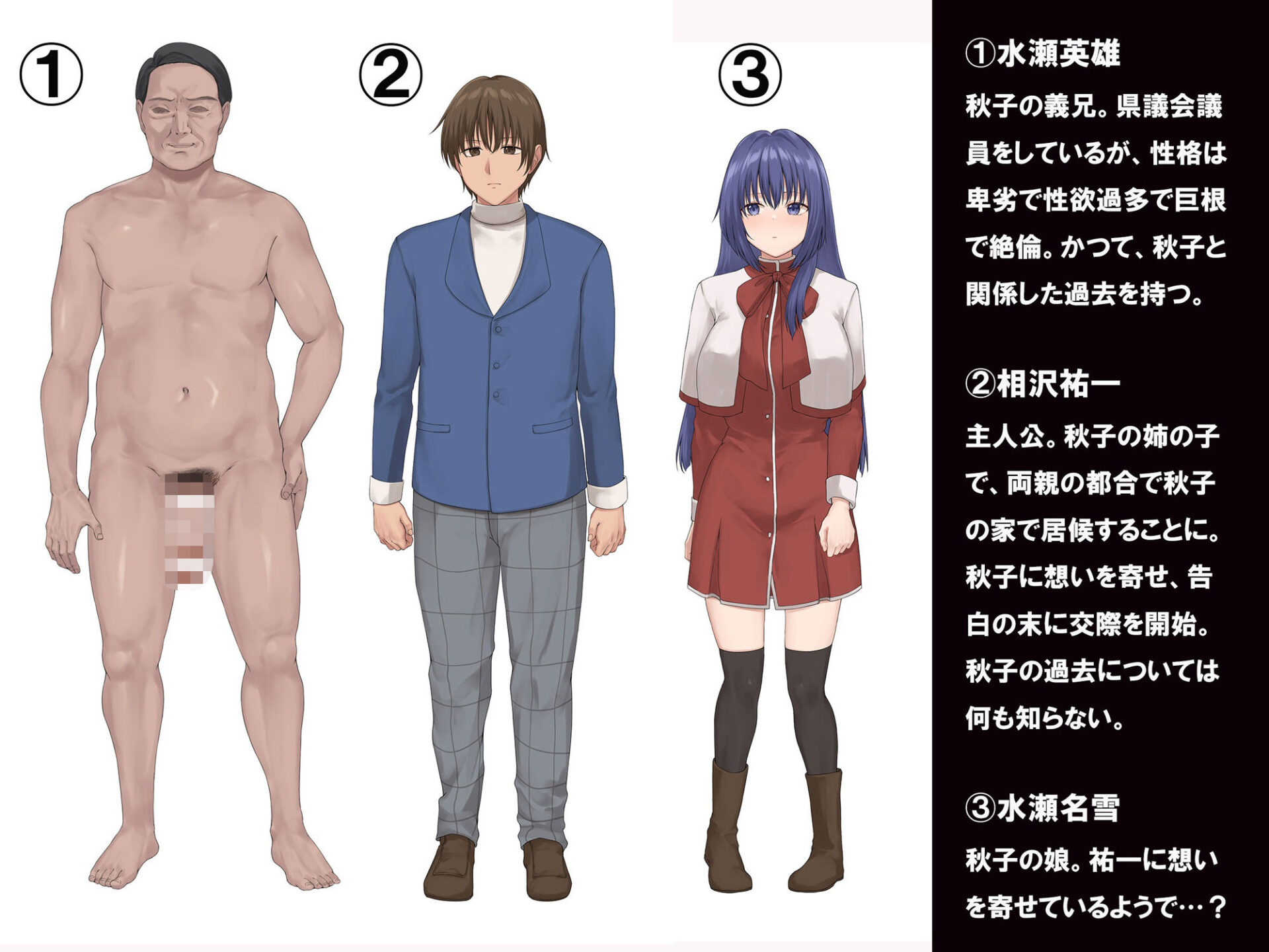 【エロ漫画】僕が守りたかった未亡人が義兄に寝取られていく（内田弘樹）【d_715580】 | 抜ける無料エロ漫画