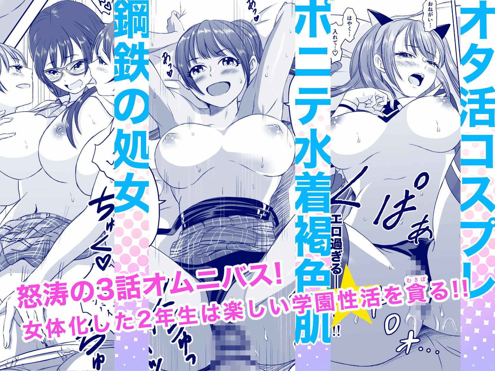 【エロ漫画】女子校生になったまま楽しむ学園性活(めがねこ)【d_715586】 【エロ漫画】女子校生になったまま楽しむ学園性活(めがねこ)【d_715586】 | 抜ける無料エロ漫画