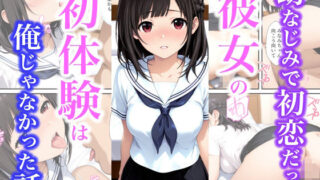 【エロ漫画】とある新妻男の娘の花嫁セックス調教修行（男の娘モブモム）【d_658224】 | 抜ける無料エロ漫画