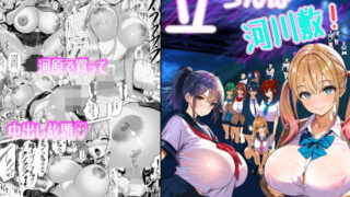 【エロ漫画】最近、ウチの母さんの様子がおかしいんだが…（早瀬なぎ）【d_654594】 | 抜ける無料エロ漫画