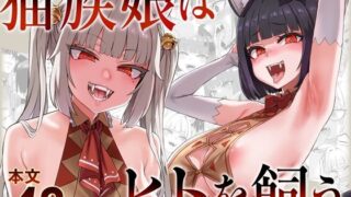 【エロ漫画】バレないように兄でオナニーする妹ちゃん4（トリの巣）【d_717000】 | 抜ける無料エロ漫画