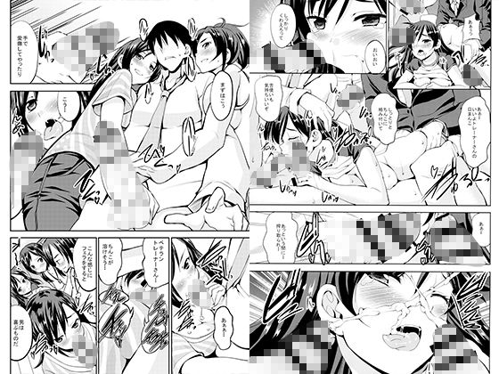 【エロ漫画】Sweet Avenue 二次創作総集編（カヅチ）【d_715792】 | 抜ける無料エロ漫画