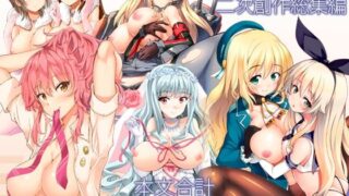 【エロ漫画】パワハラ数学教師黒川アヤ先生（38）独身、むっつりスケベがバレてオレのおちんぽ奴●になってしまう。（みけるぎい）【d_720668】 | 抜ける無料エロ漫画