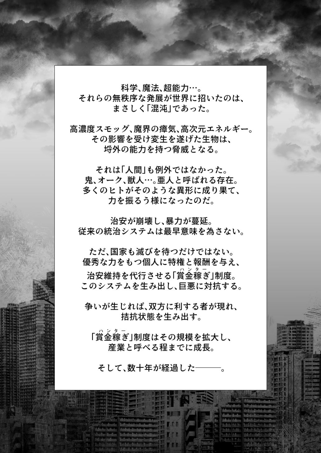 【エロ漫画】これから『オレ』は……。（くあらりん）【d_715926】 | 抜ける無料エロ漫画