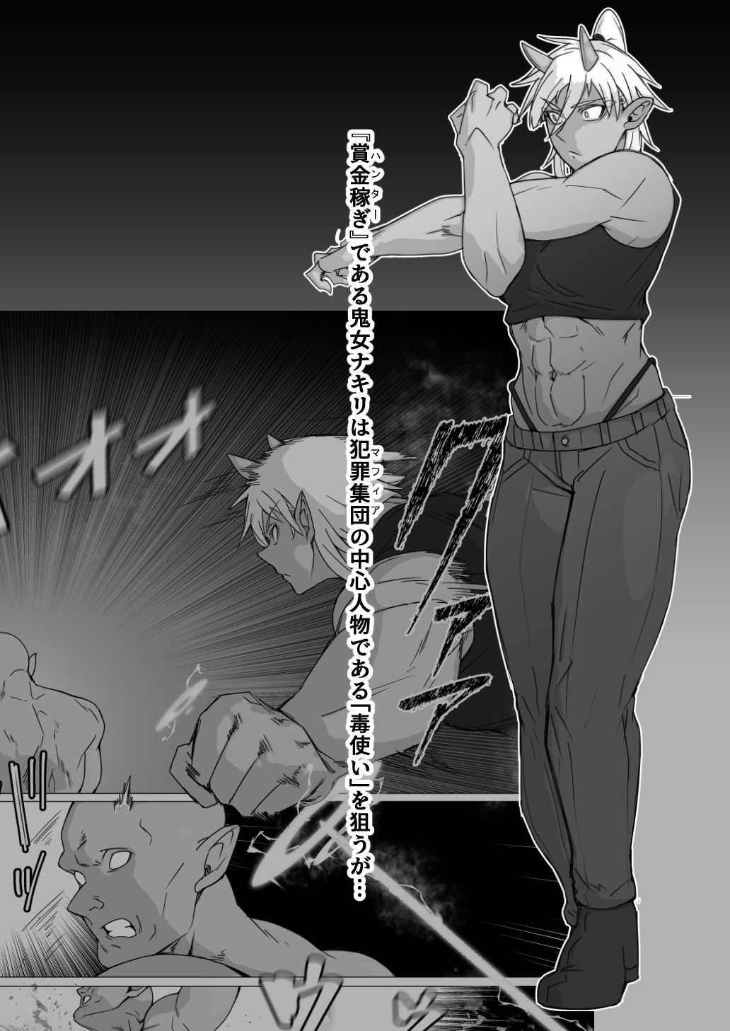 【エロ漫画】これから『オレ』は……。（くあらりん）【d_715926】 | 抜ける無料エロ漫画