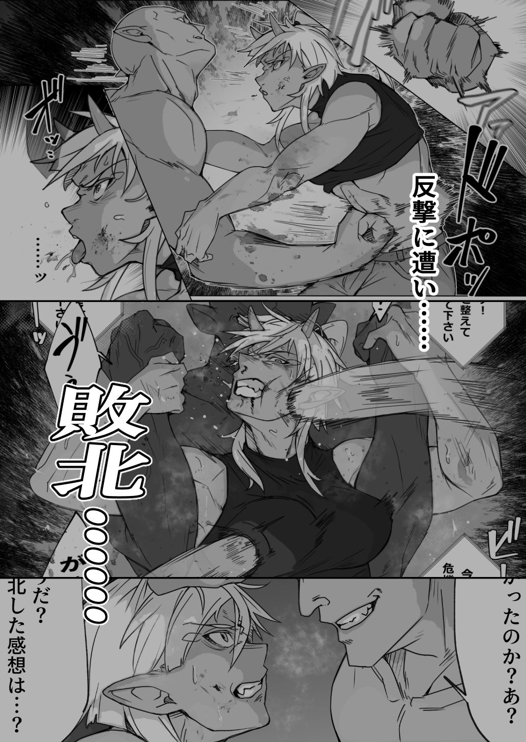 【エロ漫画】これから『オレ』は……。（くあらりん）【d_715926】 | 抜ける無料エロ漫画