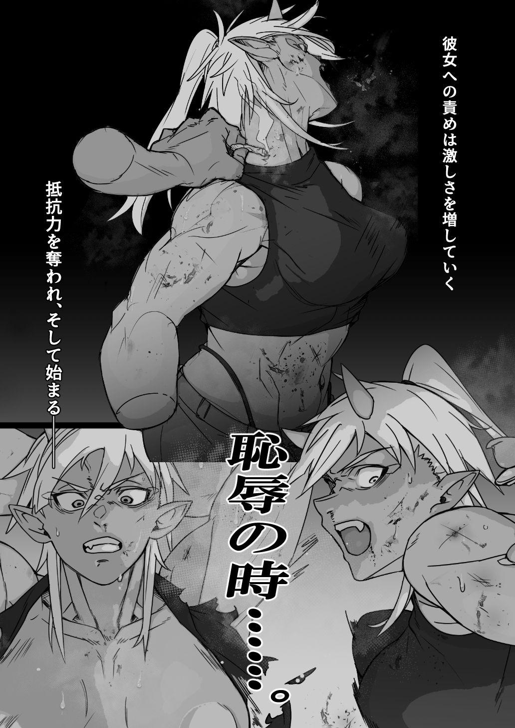 【エロ漫画】これから『オレ』は……。（くあらりん）【d_715926】 | 抜ける無料エロ漫画