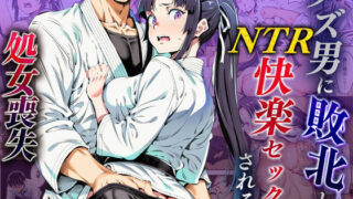 【エロ漫画】息子の友達に犯●れたシングルマザー（SOHMA）【d_720919】 | 抜ける無料エロ漫画