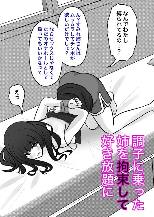 【エロ漫画】男女比1:39の平行世界は思いのほか異常（Fantiaまとめ2025年1月〜12月分）（きっさー）【d_715993】 | 抜ける無料エロ漫画