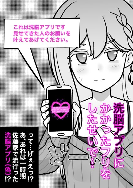 【エロ漫画】男女比1:39の平行世界は思いのほか異常（Fantiaまとめ2025年1月〜12月分）（きっさー）【d_715993】 | 抜ける無料エロ漫画