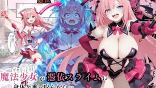 【エロ漫画】巨乳ギャル女子大生の隣人とあまあま中出し！ハーレムSEXよりも大切な君（黒糖サムライ）【d_723852】 | 抜ける無料エロ漫画