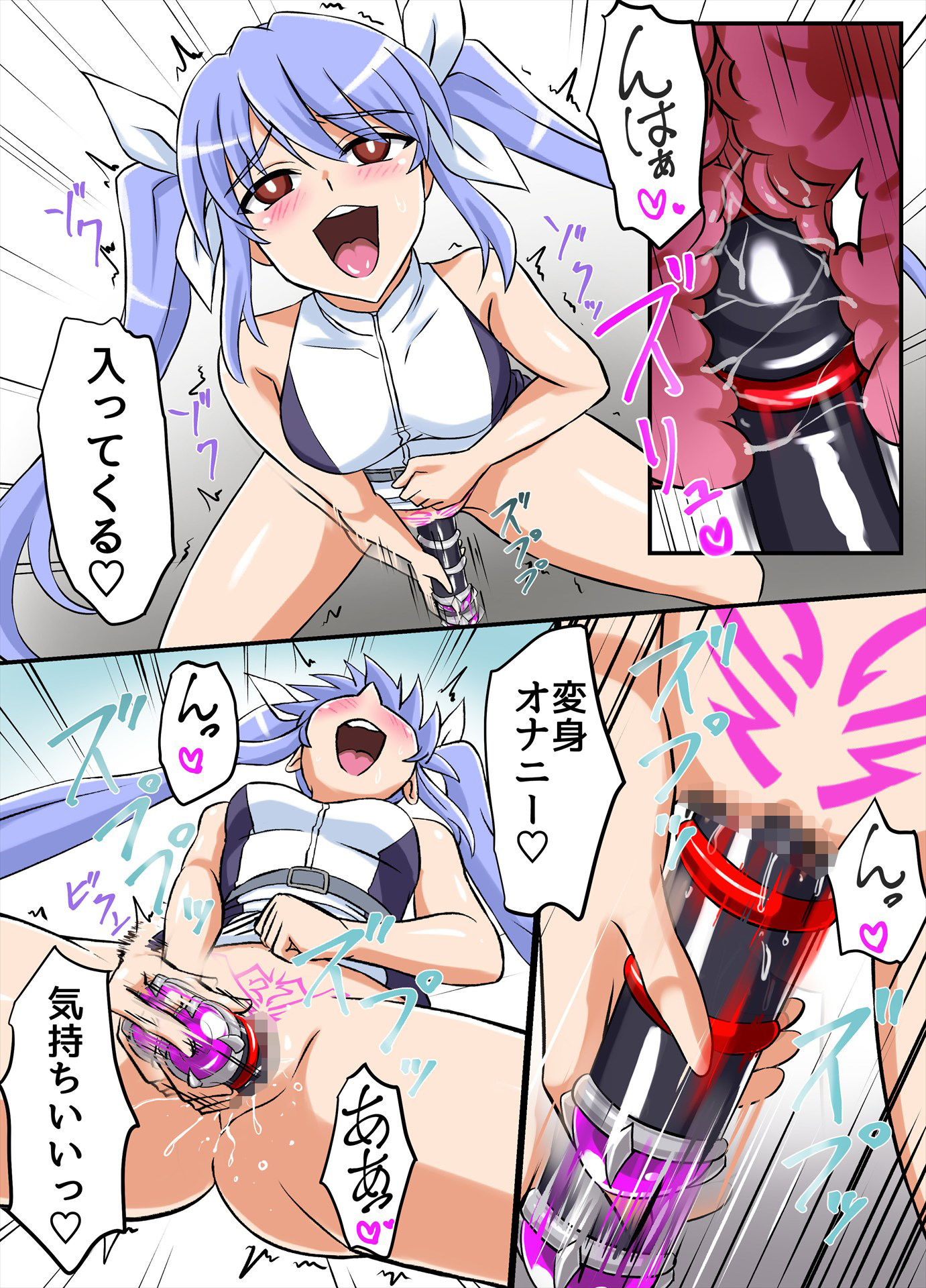 【エロ漫画】アルティメットレナ 第6話 決戦！VSアルティメットニナ！（変画屋）【d_716440】 | 抜ける無料エロ漫画