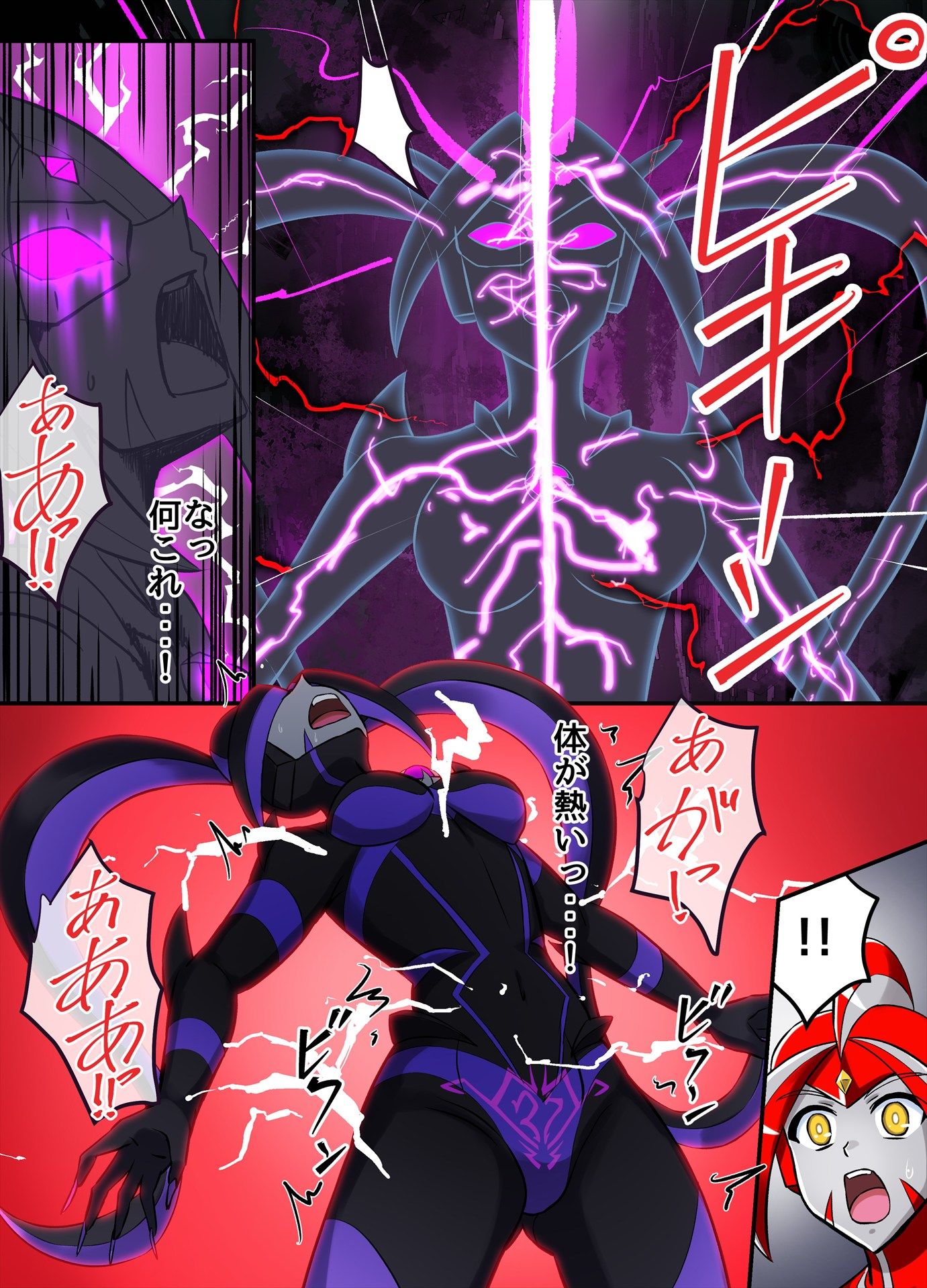 【エロ漫画】アルティメットレナ 第6話 決戦！VSアルティメットニナ！（変画屋）【d_716440】 | 抜ける無料エロ漫画