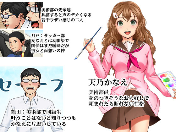 【エロ漫画】裸婦ニナル2〜自分だけの裸婦モデル（ヨコシーマ）【d_716447】 | 抜ける無料エロ漫画