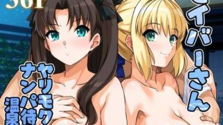 【エロ漫画】総集編・好きな人の双子の妹と（けもみみ駅）【d_707119】 | 抜ける無料エロ漫画