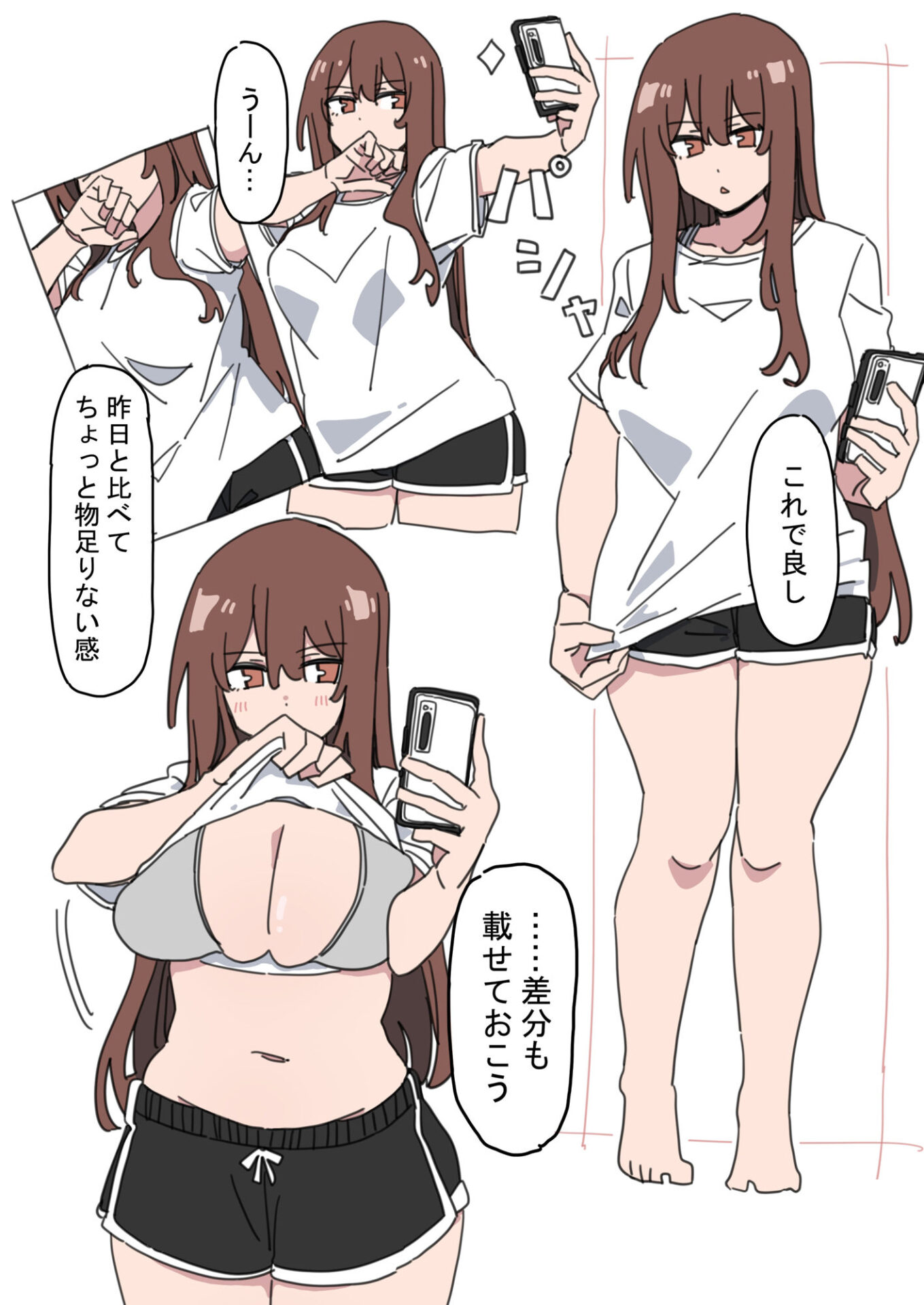 【エロ漫画】ジドリナ（Dura）【d_716614】 | 抜ける無料エロ漫画