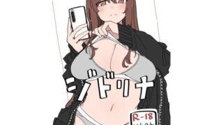 【エロ漫画】感度上昇！シンクロニシティ〜えっちな感覚共有魔法で、片想いしてた幼なじみのオナニーが筒抜けです！？〜（力）【d_720996】 | 抜ける無料エロ漫画