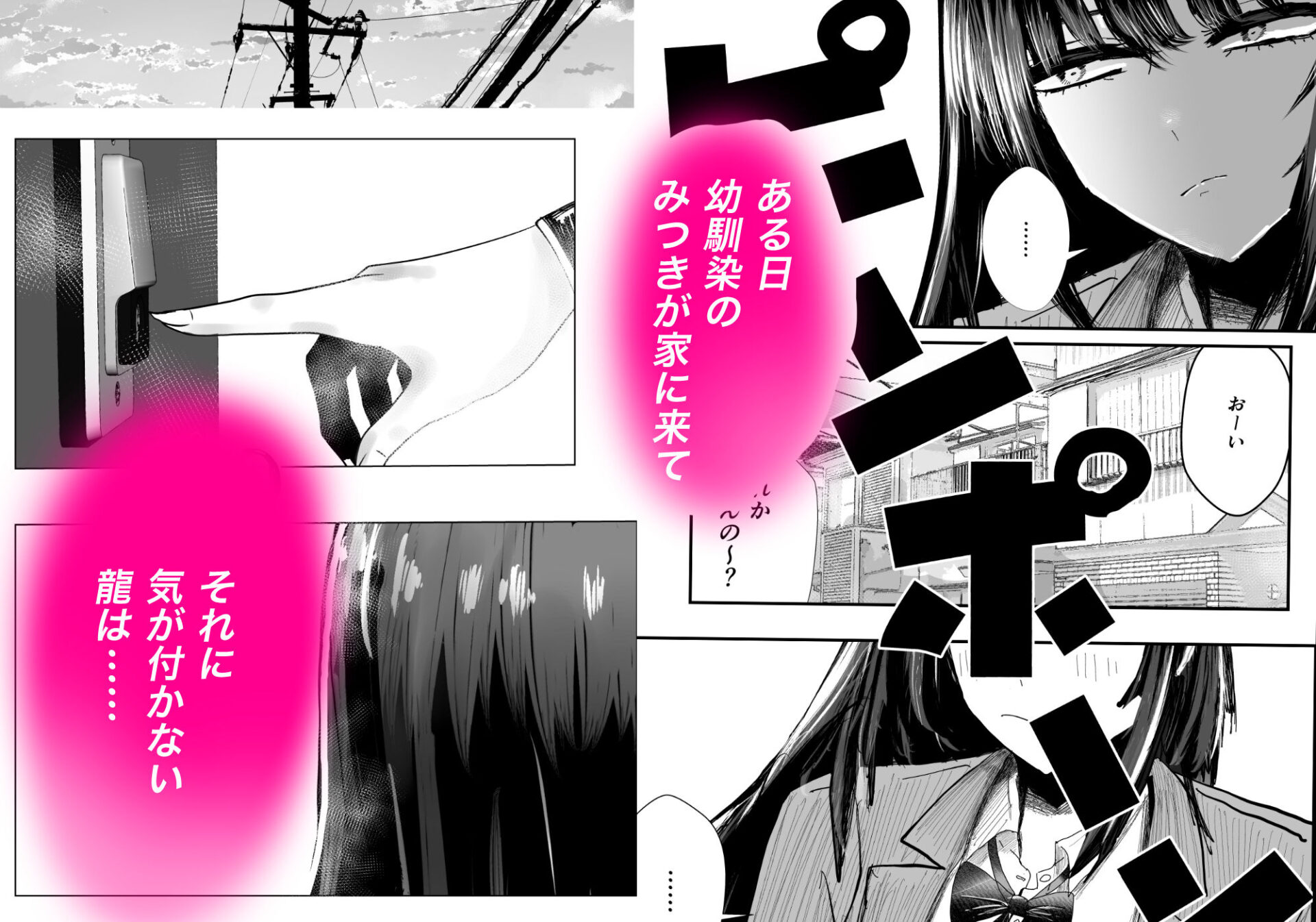 【エロ漫画】関西弁の幼馴染とエロ動画を見る（お茶茶）【d_716719】 | 抜ける無料エロ漫画