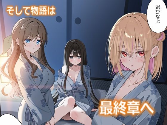 【エロ漫画】幼馴染ちゃんシリーズ裏本6（piyopoyo）【d_716726】 | 抜ける無料エロ漫画