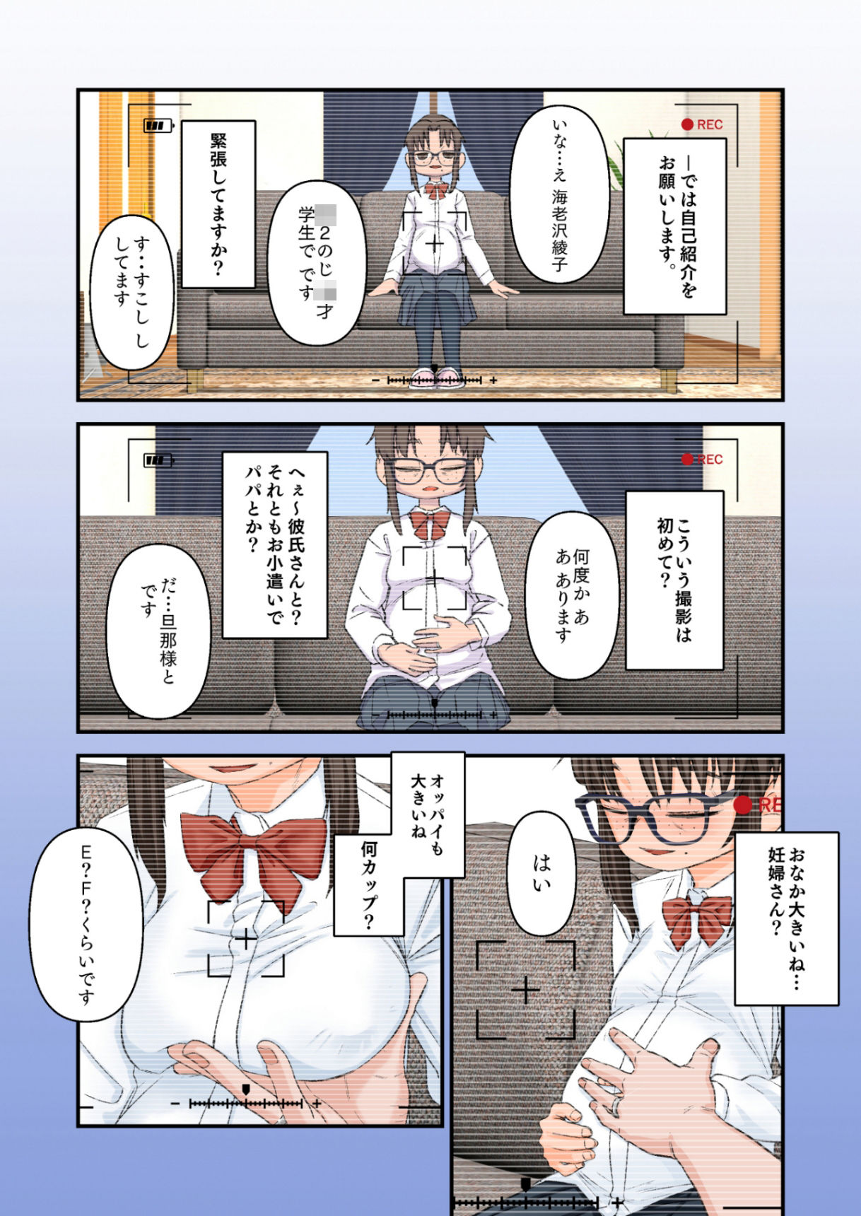 【エロ漫画】〇すぎる母〜妻の告白〜 稲本さんの場合。あれから彼女は…（popu）【d_716828】 | 抜ける無料エロ漫画