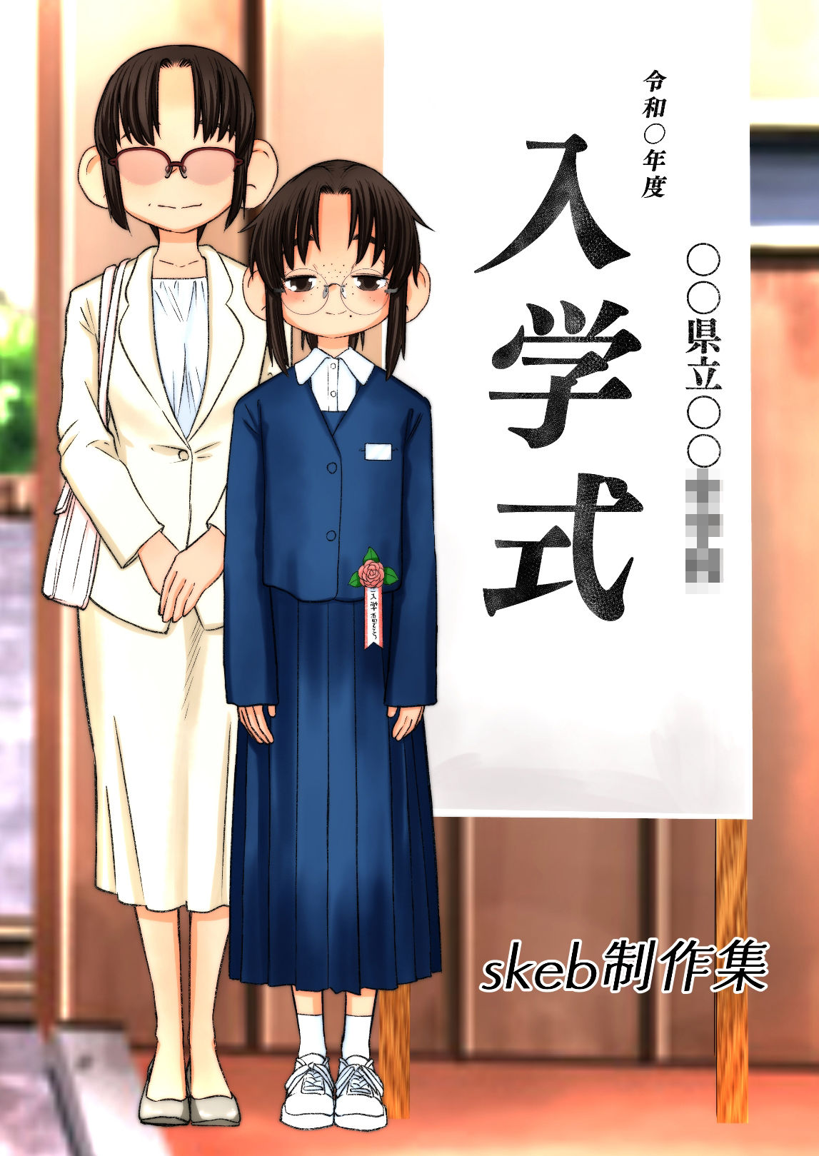 【エロ漫画】〇すぎる母〜妻の告白〜 稲本さんの場合。あれから彼女は…（popu）【d_716828】 | 抜ける無料エロ漫画