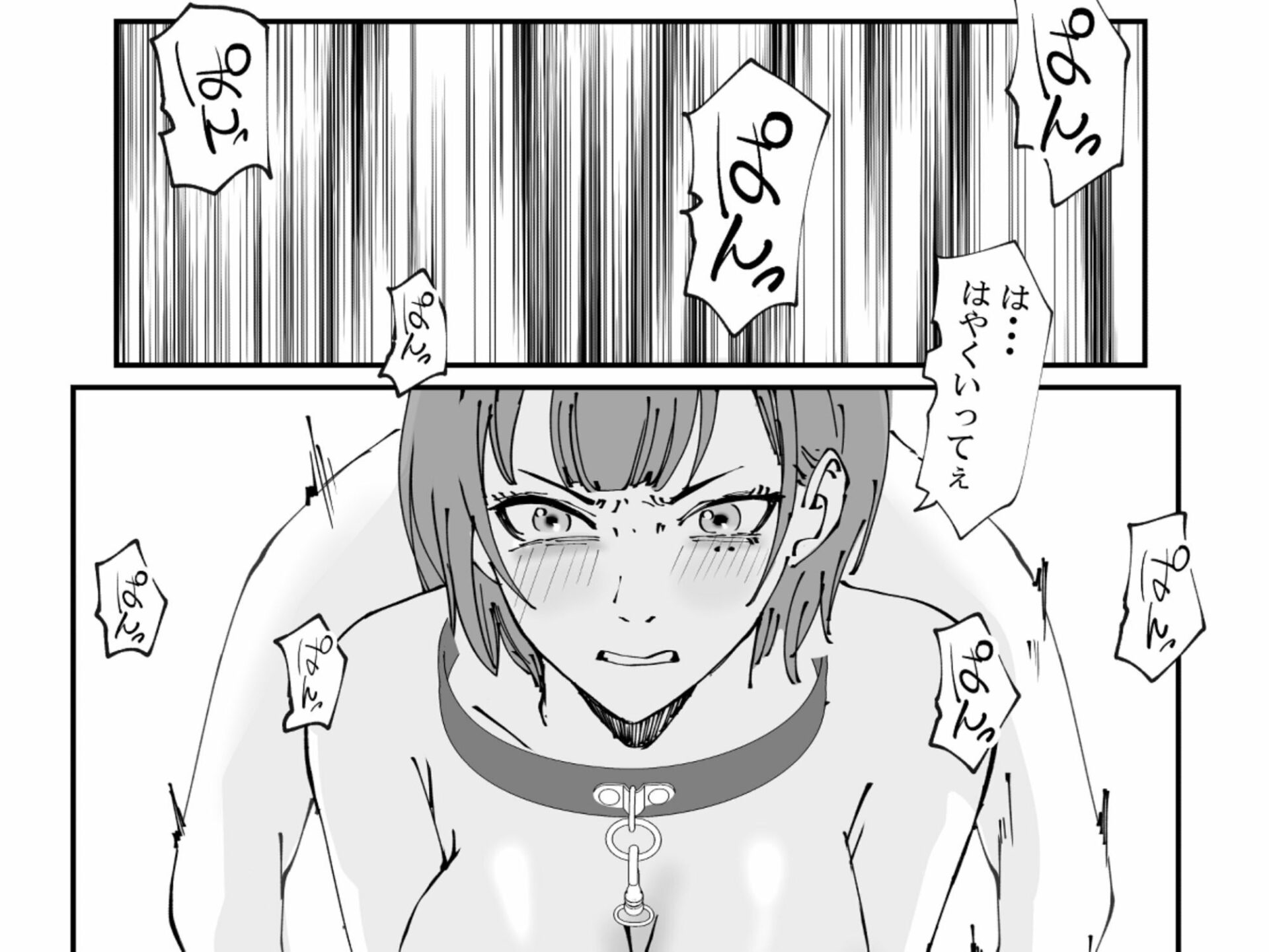 【エロ漫画】人妻警察官は銀行強盗に犯られる 参（高杉ロキ）【d_716923】 | 抜ける無料エロ漫画