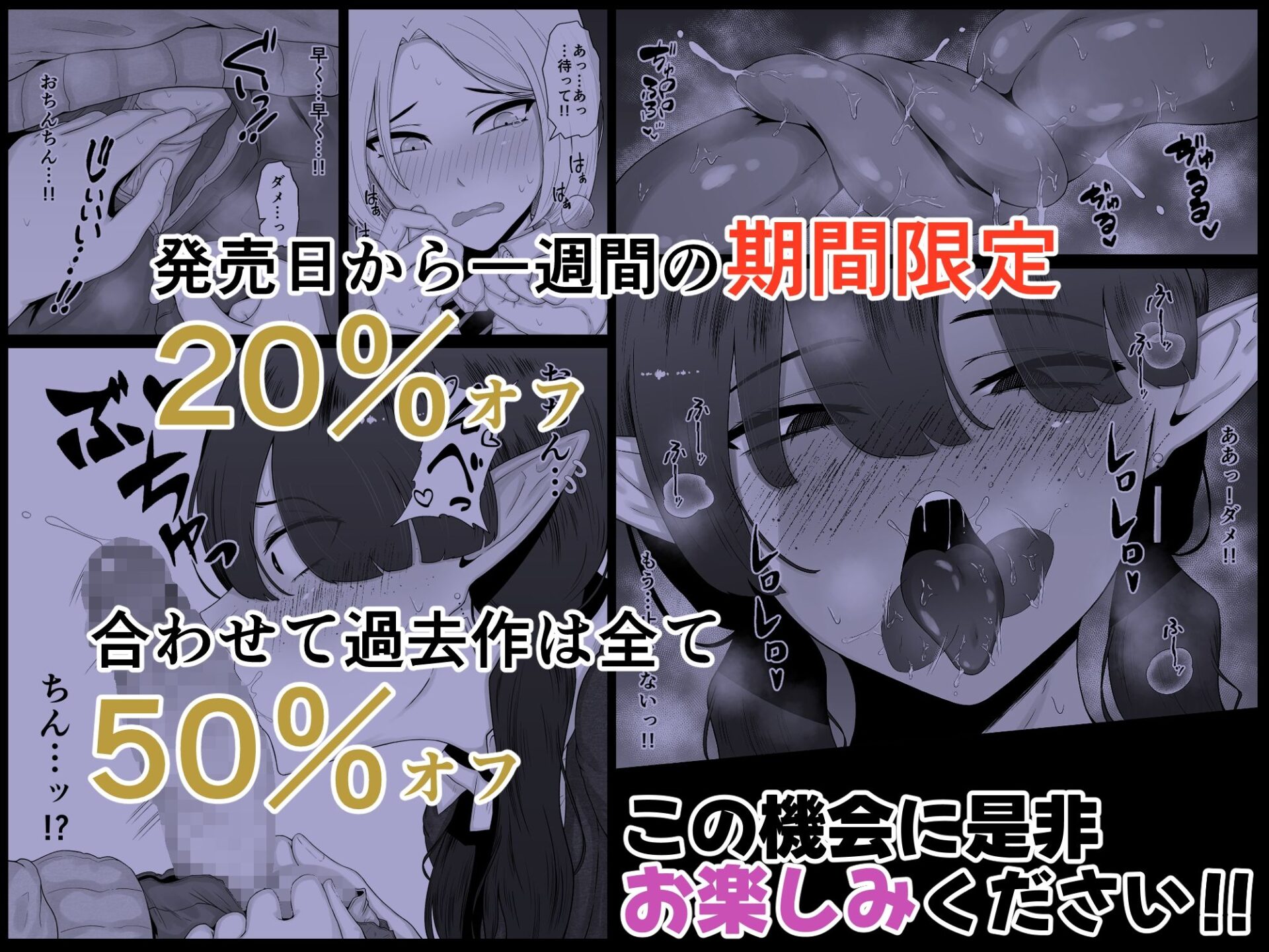 【エロ漫画】地味サキュバスに食べられる（るいの穴ぐら工房）【d_716952】 | 抜ける無料エロ漫画