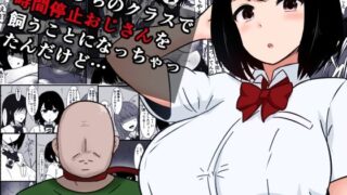 【エロ漫画】女の身体で無理矢理っ！（みやざき）【d_718524】 | 抜ける無料エロ漫画