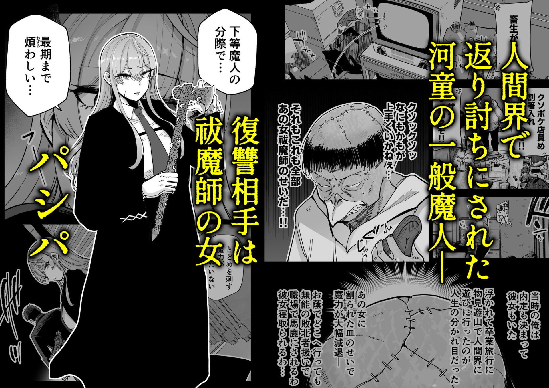 【エロ漫画】魔乳製造雌畜堕チ。(超苦鉄質岩)【d_717160】 【エロ漫画】魔乳製造雌畜堕チ。(超苦鉄質岩)【d_717160】 | 抜ける無料エロ漫画