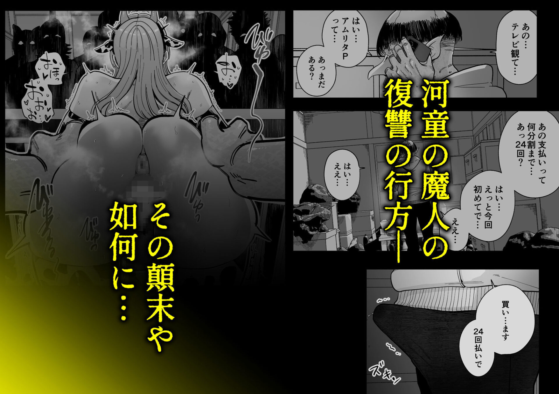 【エロ漫画】魔乳製造雌畜堕チ。(超苦鉄質岩)【d_717160】 【エロ漫画】魔乳製造雌畜堕チ。(超苦鉄質岩)【d_717160】 | 抜ける無料エロ漫画