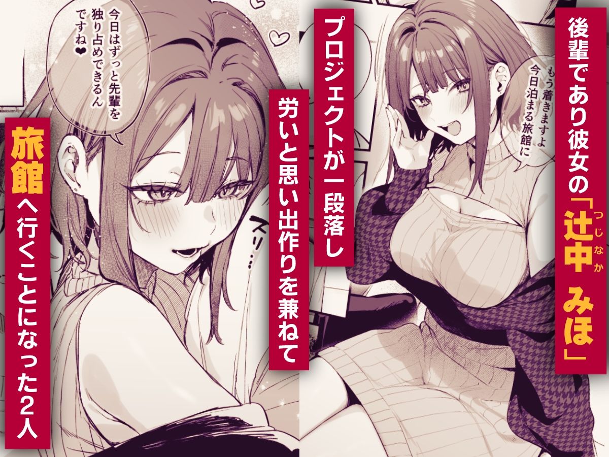 【エロ漫画】この恋に気づいてくれた（だにまる）【d_717228】 | 抜ける無料エロ漫画