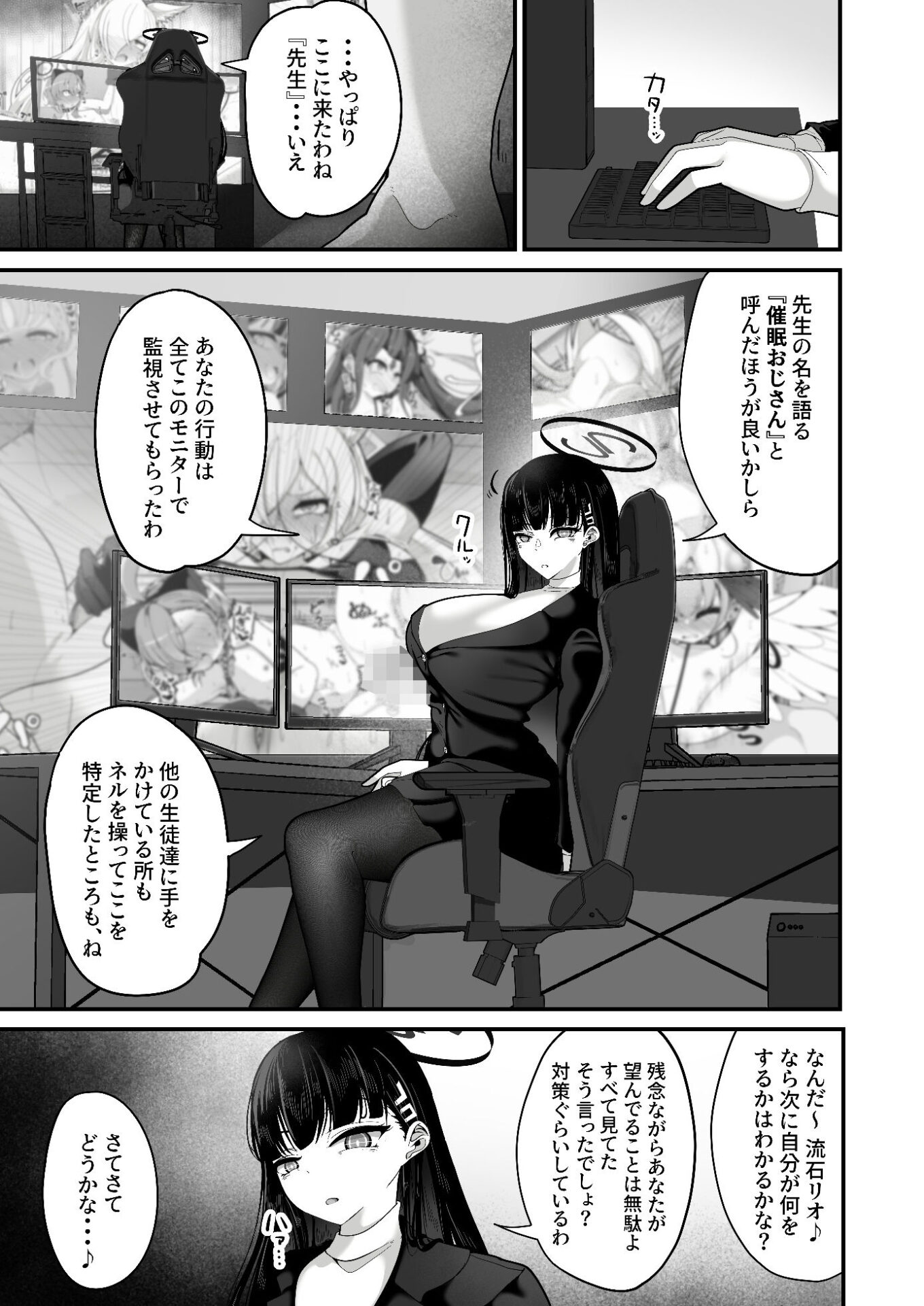 【エロ漫画】合理的に考えれば【催●おじさん】がだ〜い好き（篠崎うい）【d_717268】 | 抜ける無料エロ漫画