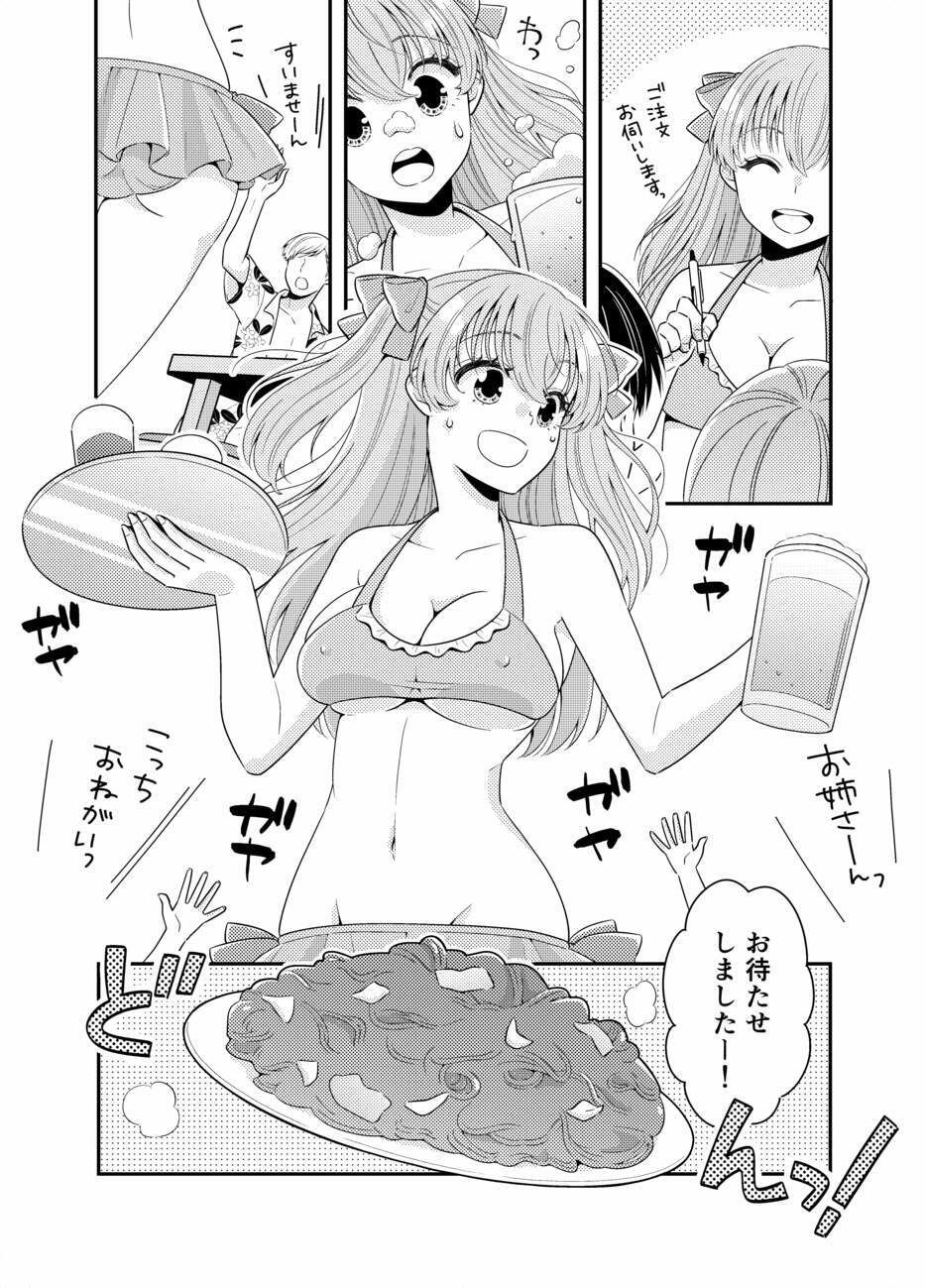 【エロ漫画】海の家にはキケンがいっぱい クラスのあの子のおっぱいポロリ（P＆I）【d_717304】 | 抜ける無料エロ漫画