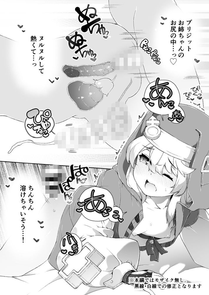 【エロ漫画】スカートの中を盗撮したモブ君をお仕置きでおちんぽ性教育したら立派なホモになりました（ニャックル）【d_717408】 | 抜ける無料エロ漫画