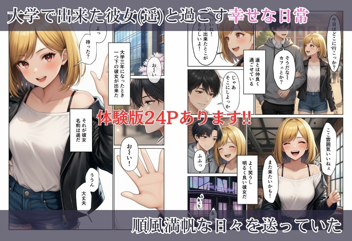 【エロ漫画】親子丼 禁断の親子丼ハーレム再会の誘惑と寝取りの果て（ヌキっぱなし）【d_717427】 | 抜ける無料エロ漫画