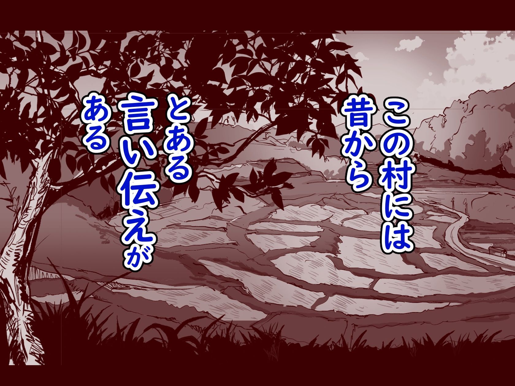 【エロ漫画】勃禁村 〜勃起したら抜いてもらわないといけない村〜第2話（ナビエ遥か2T）【d_717438】 | 抜ける無料エロ漫画