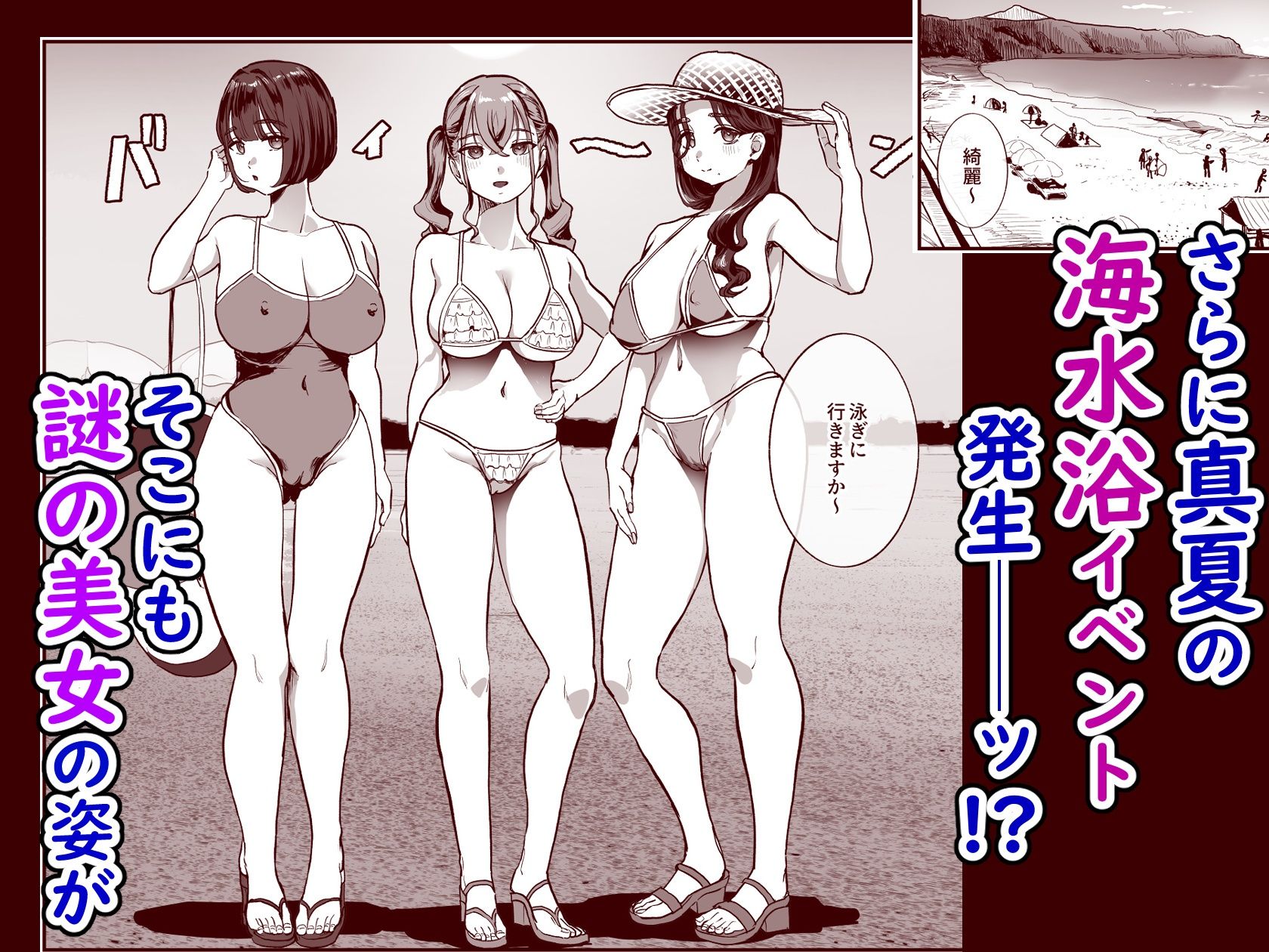 【エロ漫画】勃禁村 〜勃起したら抜いてもらわないといけない村〜第2話（ナビエ遥か2T）【d_717438】 | 抜ける無料エロ漫画