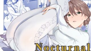 【エロ漫画】光の国のお姫様は丸呑みされて、怪人の娘に産まれ直しちゃうお話（yugami）【d_634498】 | 抜ける無料エロ漫画