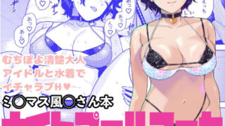 【エロ漫画】校長先生これは本当に身体測定なんですか？-催●で常識を変えられた女子校生-（ミミズサウザンド）【d_662847】 | 抜ける無料エロ漫画