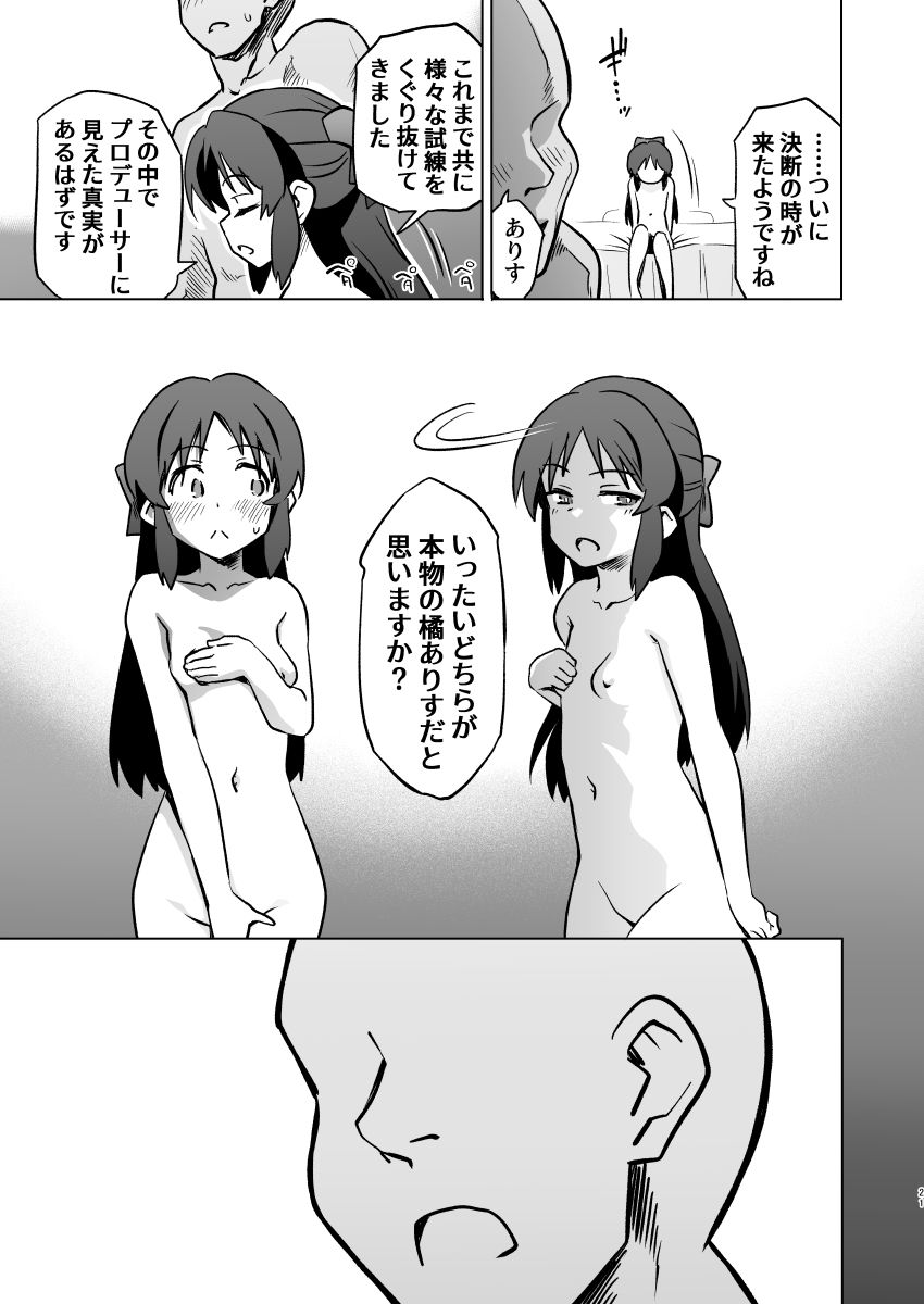 【エロ漫画】不思議の部屋のありす×2（弥猫うた）【d_717582】 | 抜ける無料エロ漫画