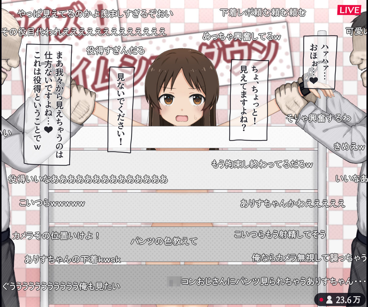 【エロ漫画】生放送のエロクイズバラエティに出演する〇〇アイドルの話（rinrin）【d_717594】 | 抜ける無料エロ漫画