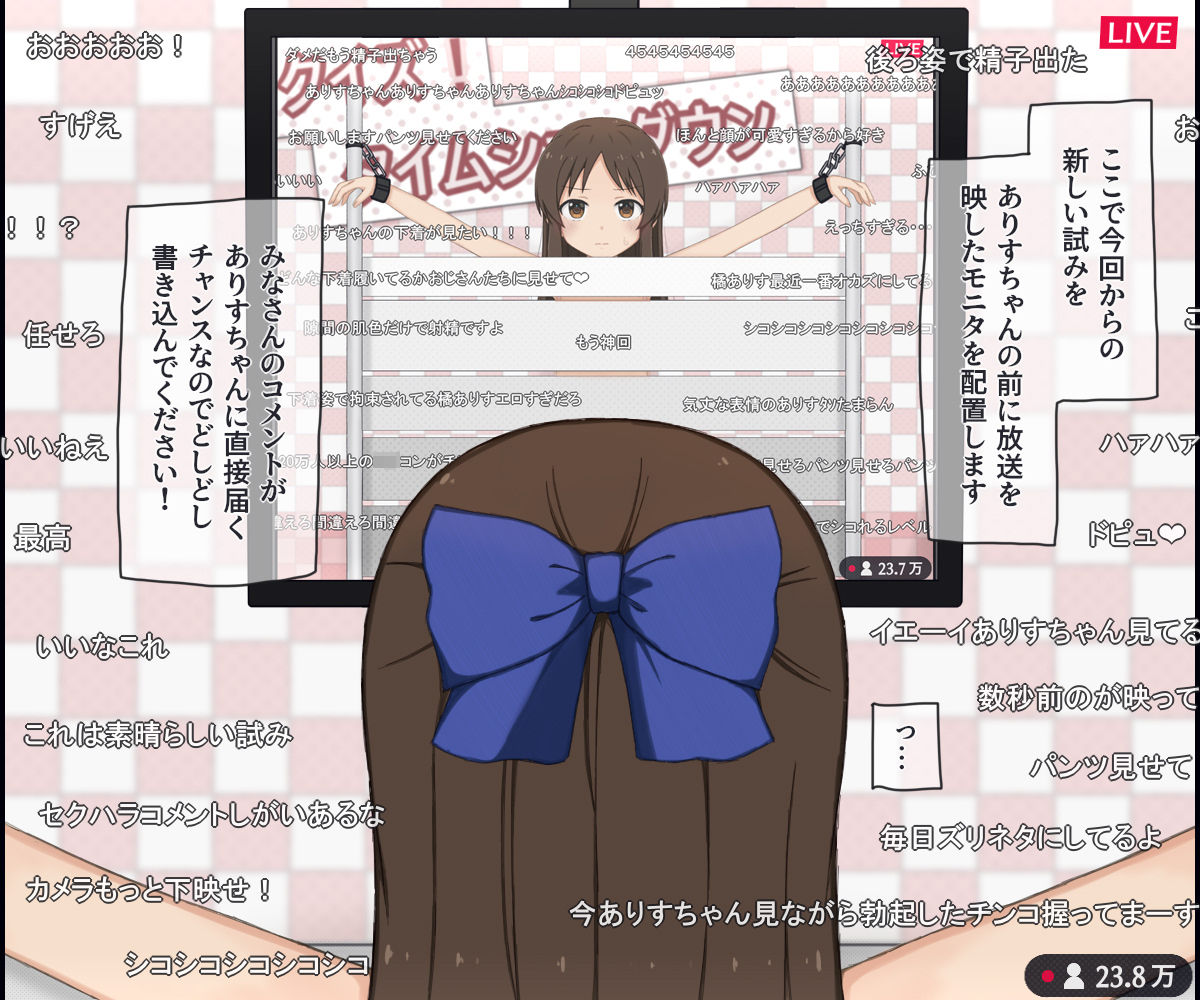 【エロ漫画】生放送のエロクイズバラエティに出演する〇〇アイドルの話（rinrin）【d_717594】 | 抜ける無料エロ漫画