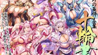 【エロ漫画】近所の奥さんは女装妻♂ 〜変態オヤジに寝取られて肛門性交で乳首ビン経ち絶頂〜（ダンパチーノ）【d_661929】 | 抜ける無料エロ漫画