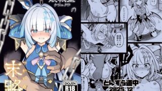 【エロ漫画】力あるサキュバスは性欲を満たしたいだけ7（Road=ロード=）【d_229596】 | 抜ける無料エロ漫画