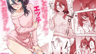 【エロ漫画】百合×NTR -百合を喰うもの-（朝仁寝ルノ）【d_722035】 | 抜ける無料エロ漫画